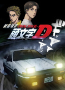 青春殘酷物語