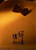 卯月梨奈