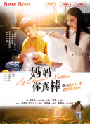 撩亂的裸舞曲
