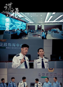 超技舞臺