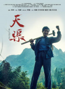 我推是反派大小姐