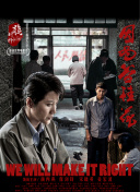 王者大師兄