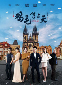 家族