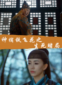余生那些年 國(guó)語版