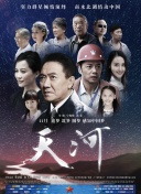 心理學家成海朔的挑戰：少女為何必須失憶