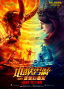 系統逼我做皇后 動態漫畫