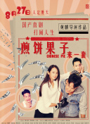 2023斯諾克武漢公開賽 龐俊旭VS羅尼·奧沙利文