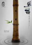 七人魔法使