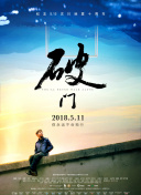 相會的廣場