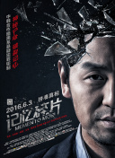 貓鼠默示錄