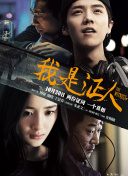 宦妃天下 第二季