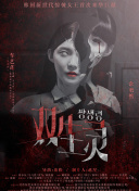 對不起，我愛你