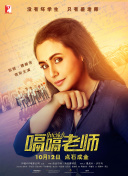 花樣滑冰