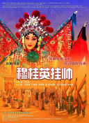 龍馬精神