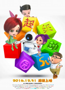 悸動