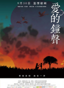 高橋しょう子