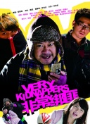 桐谷奈緒