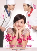 菅野美穗