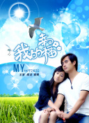 我在北京等你