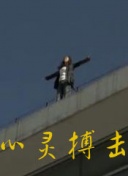 邊見繪美里