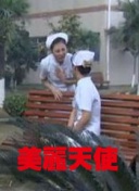 霧山五行