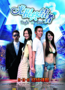 中華小子