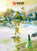 神瓏寄心