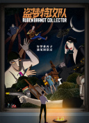 年輕的母親6韓劇免費(fèi)觀看中文
