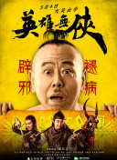 讓我聽懂你的語言