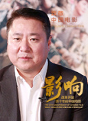 漂流北極圈