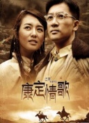 氪金大佬 第二季·動態(tài)漫