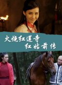 瞳亮