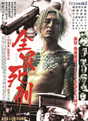 親愛的老師6中文版完整版 下載百度云