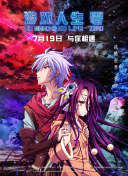 孔慶東看金庸武俠小說