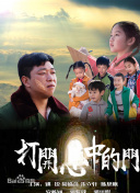 親愛(ài)的孩子們