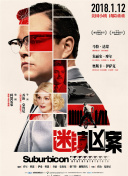 小坂光