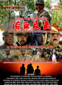 我在頤和園等你
