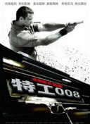 漢尼拔 第二季