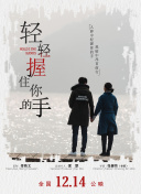 正義的天秤 第二季