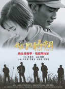 高木美貴
