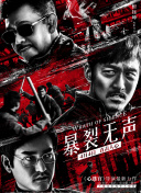 物理魔法使馬修