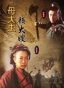 菅野亞梨沙