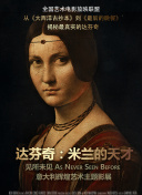 機巧女孩