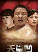 出路