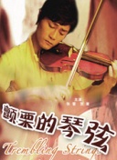 大道通天