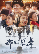 萬古神話