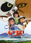 何以笙簫默