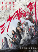 洪荒靈尊
