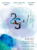 runaway韓國(guó)動(dòng)漫無刪減中文完整版電影在線觀看