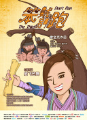 少年如歌
